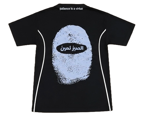 Black Patient Virtues 'Shiesty Summer' Jersey
