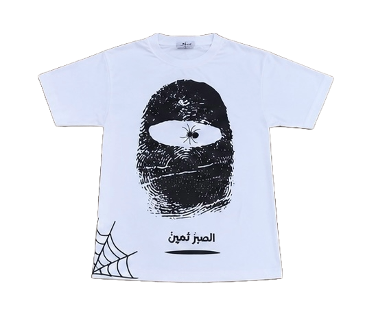 Patient Virtues 'Shiest Summer' Tee B&W