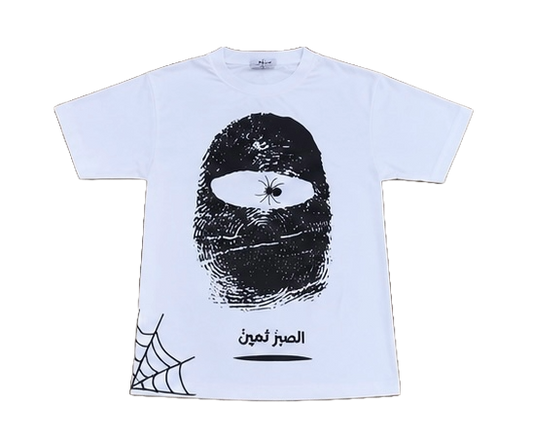 Patient Virtues 'Shiest Summer' Tee B&W